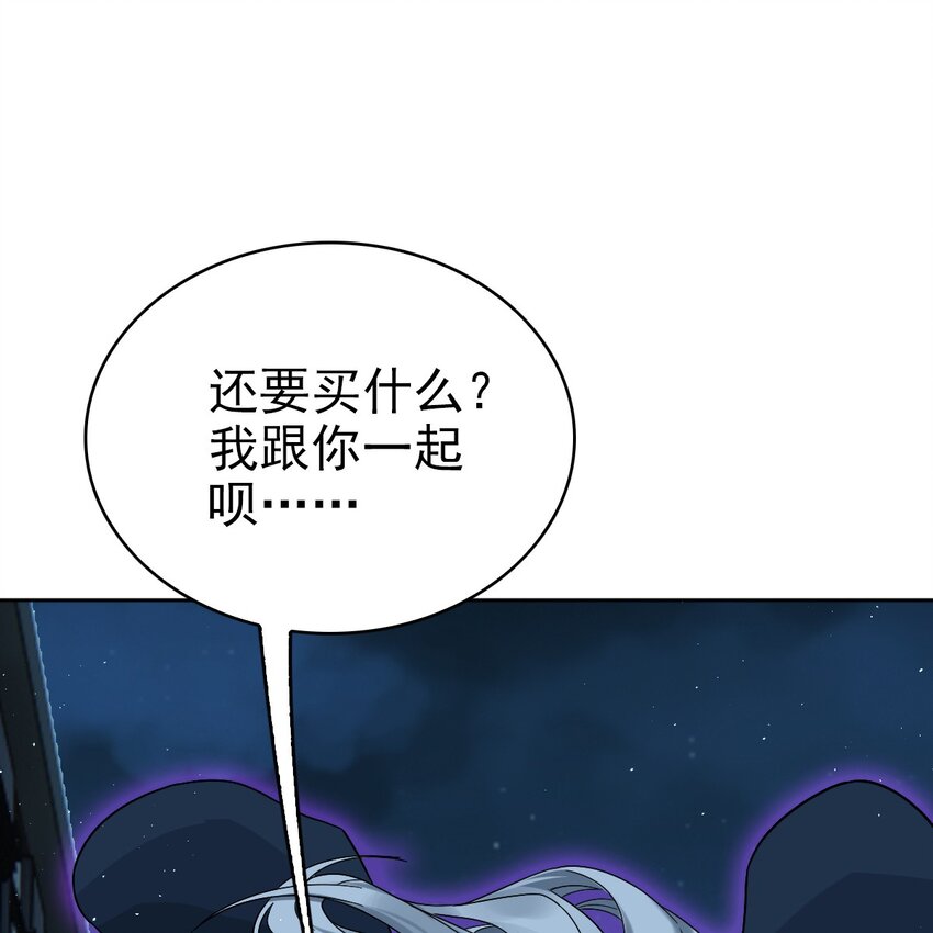 006 被怪物缠上了！24