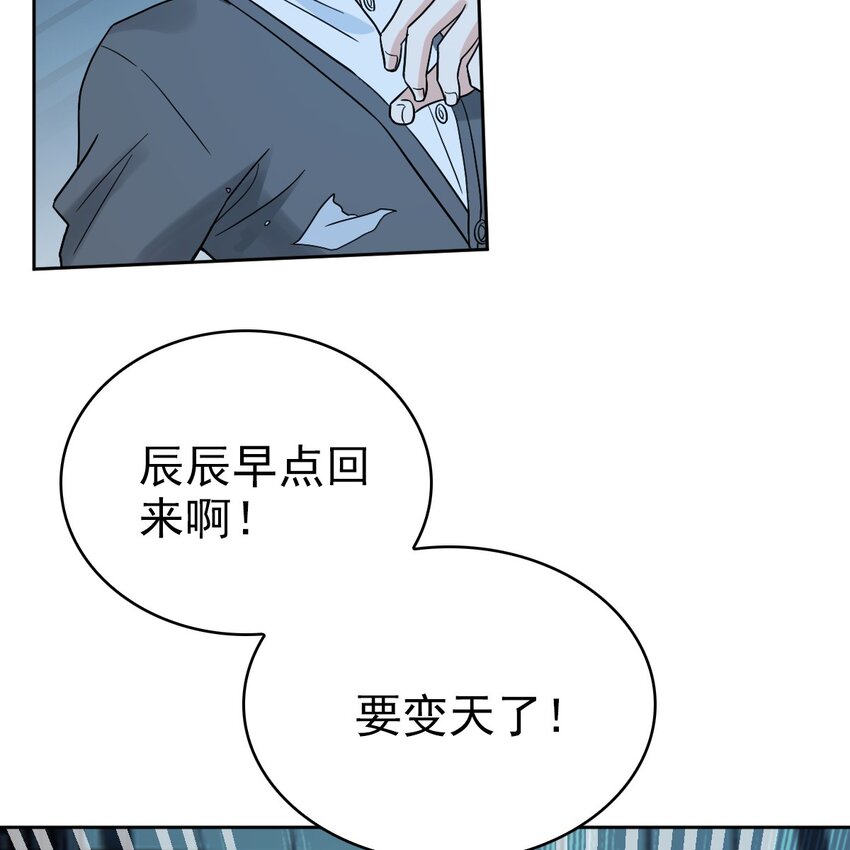 006 被怪物缠上了！28