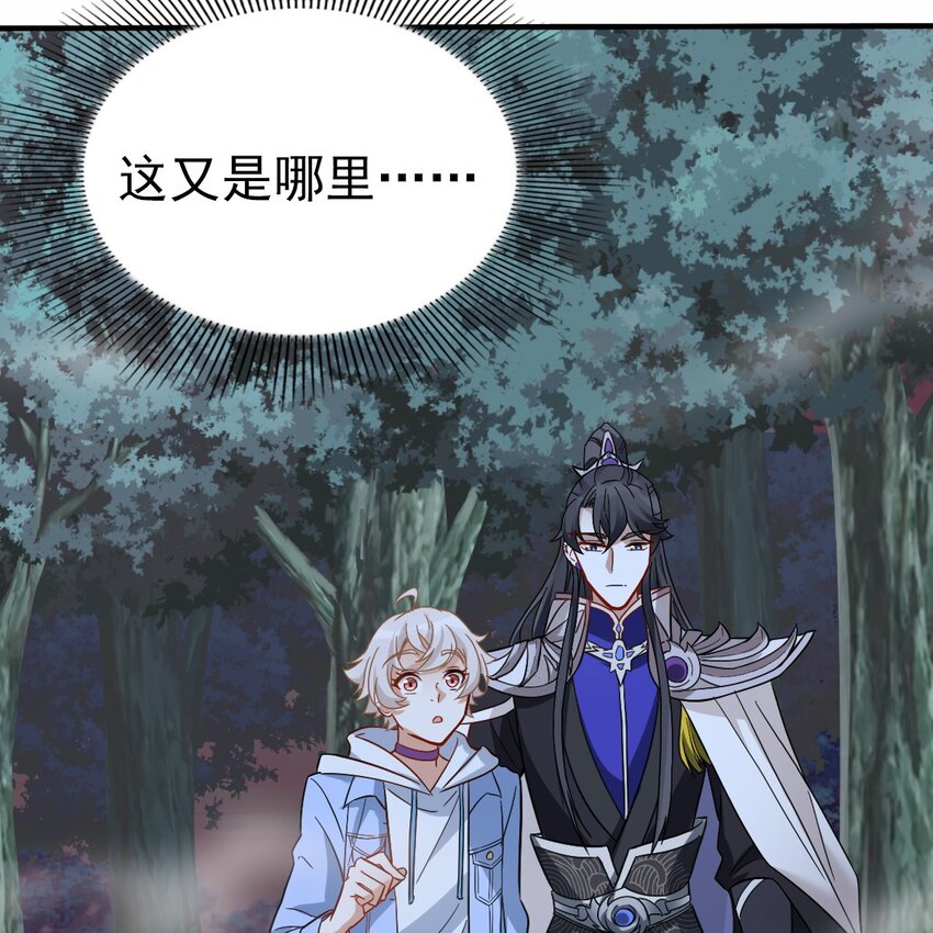 004 英雄救……美？42