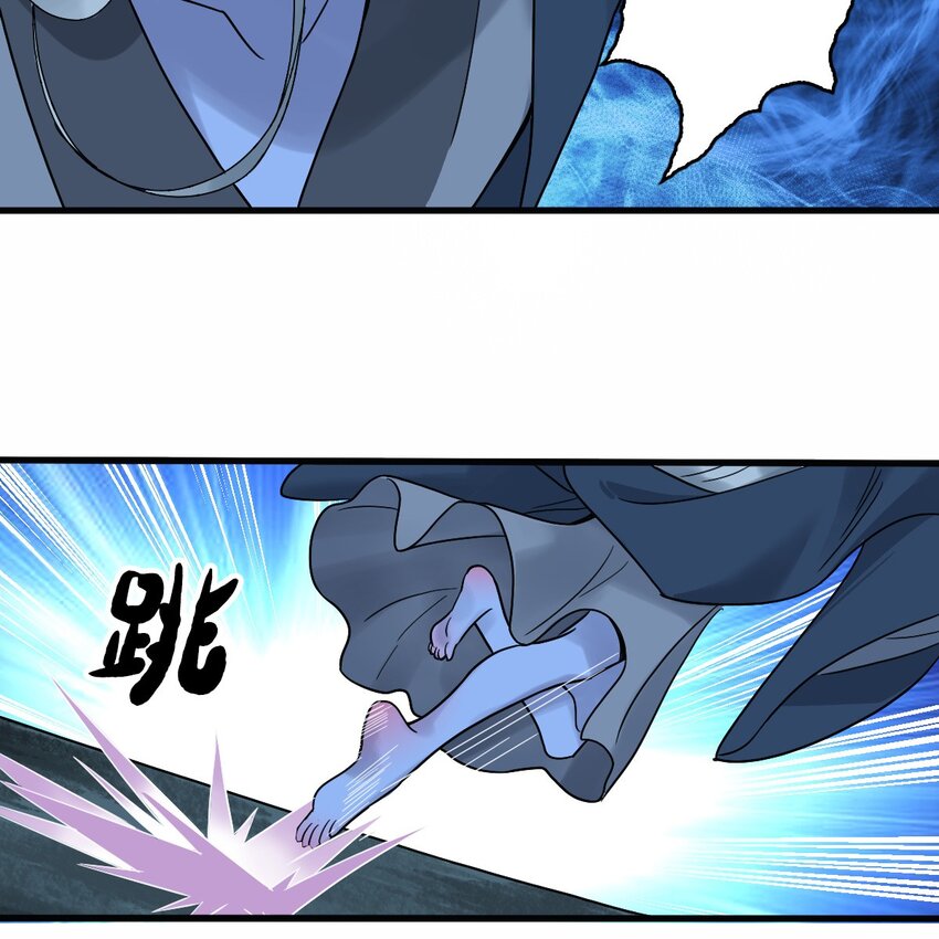 006 被怪物缠上了！45