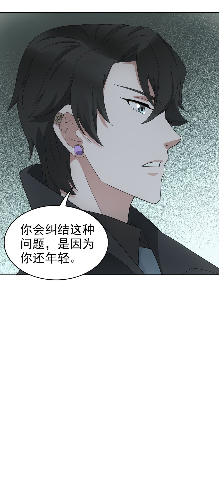 025 邪灵居然有两个？！17