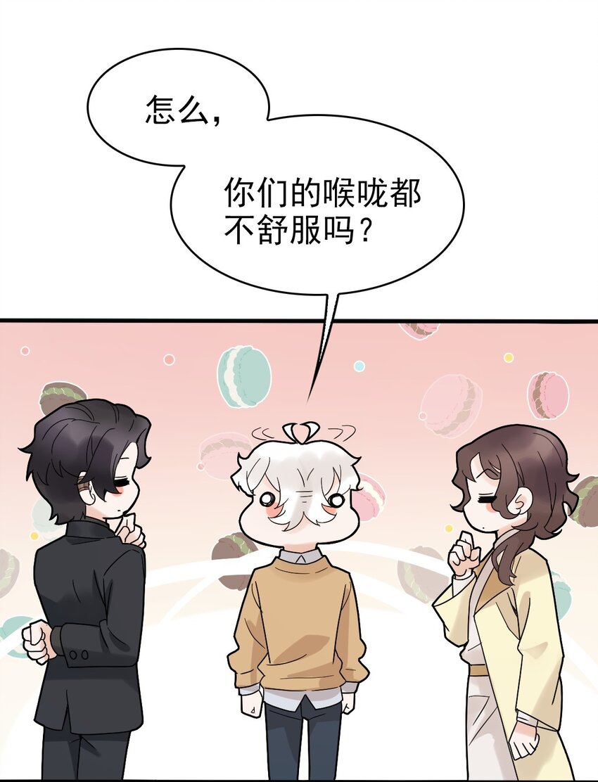 010 怎么是你？10