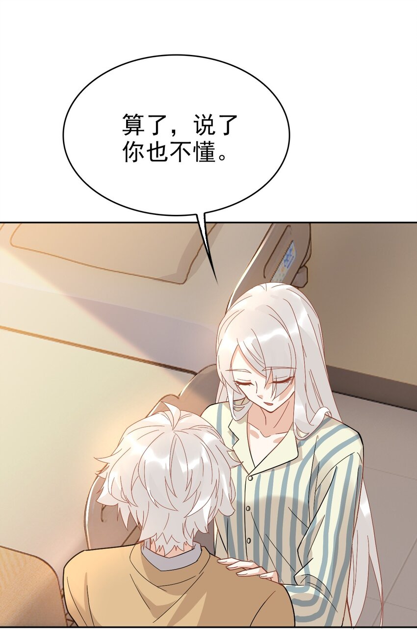 014 陪我一起好么7