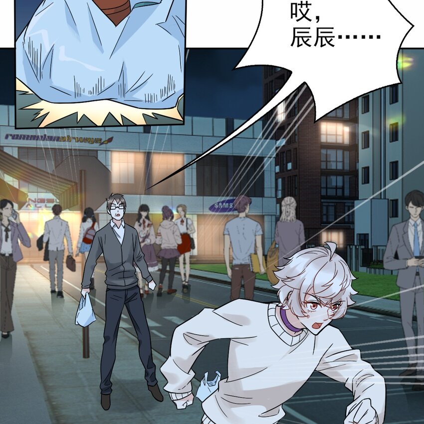 006 被怪物缠上了！22