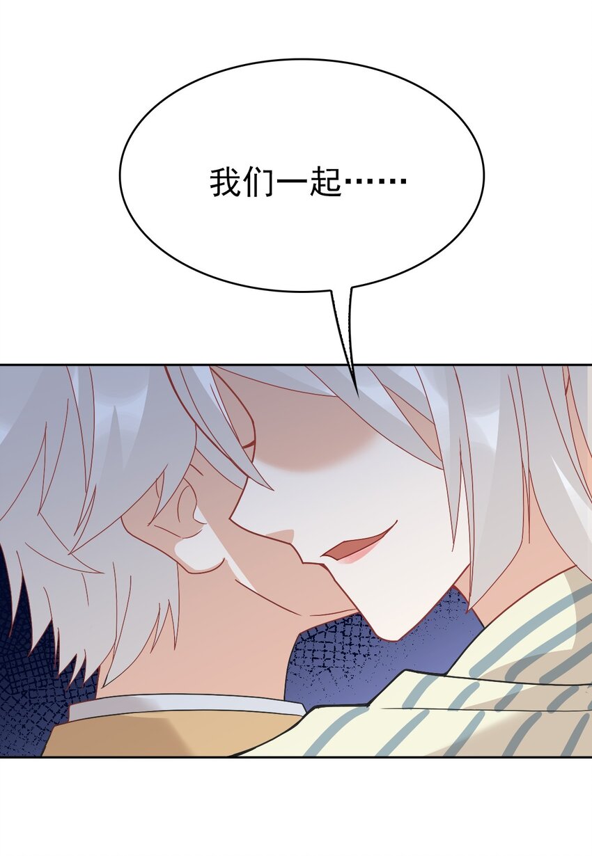 014 陪我一起好么29