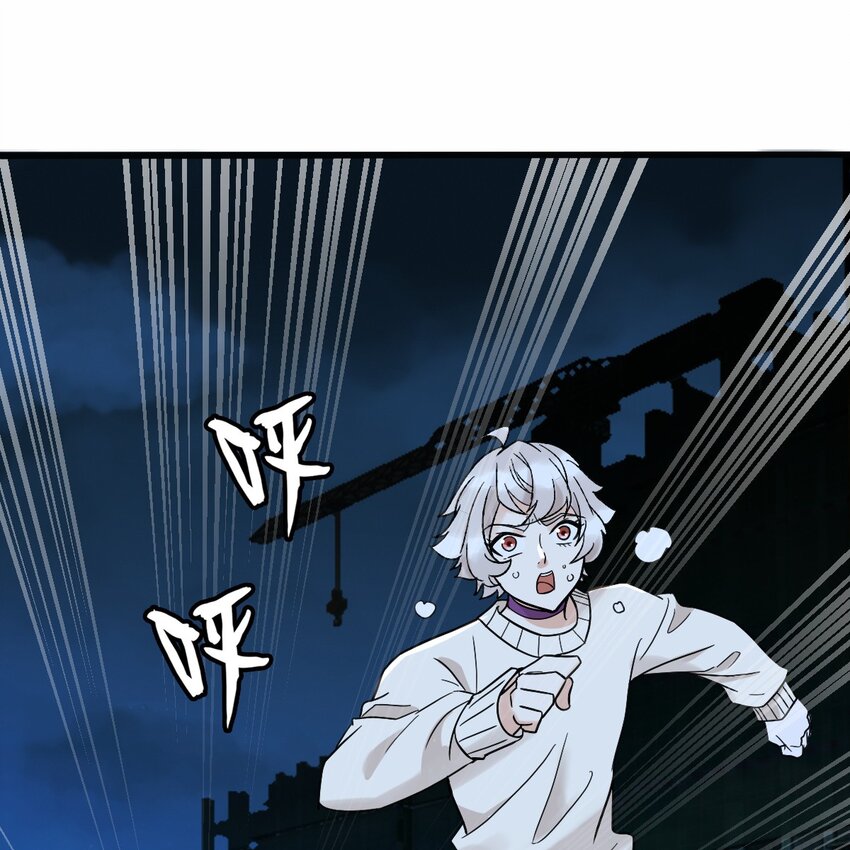 006 被怪物缠上了！42