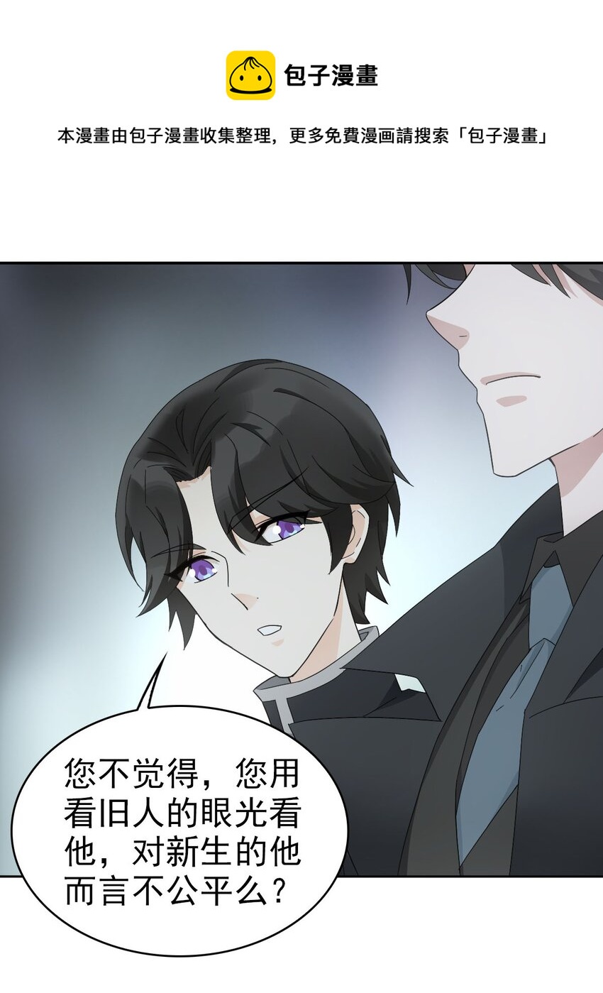 025 邪灵居然有两个？！16
