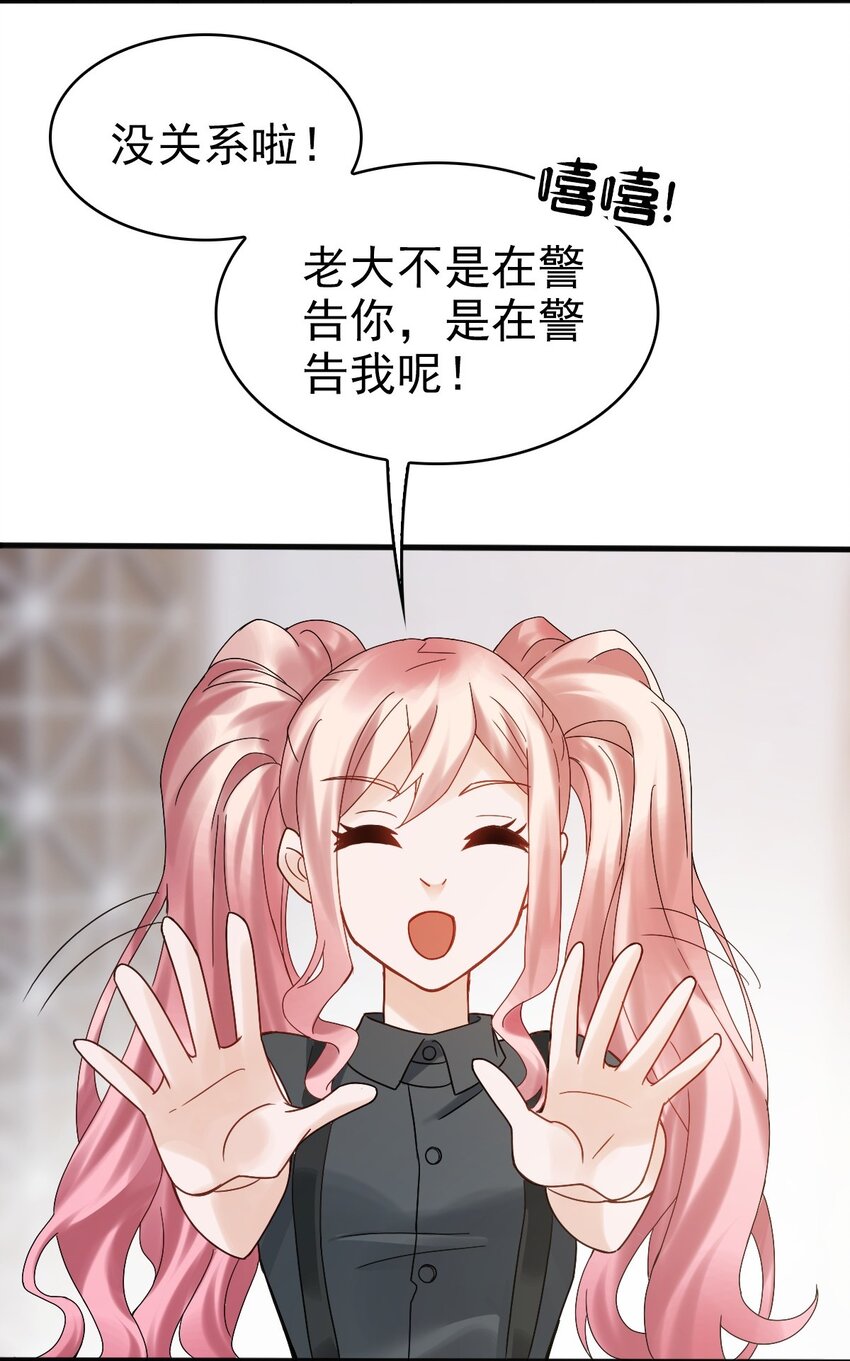 010 怎么是你？4