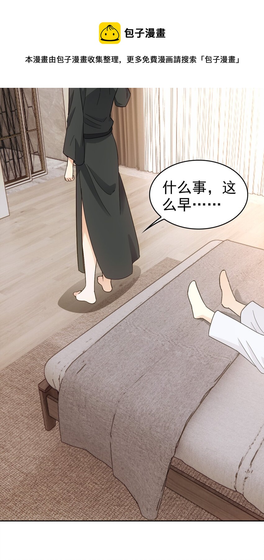 024 姐姐死因另有隐情?!8