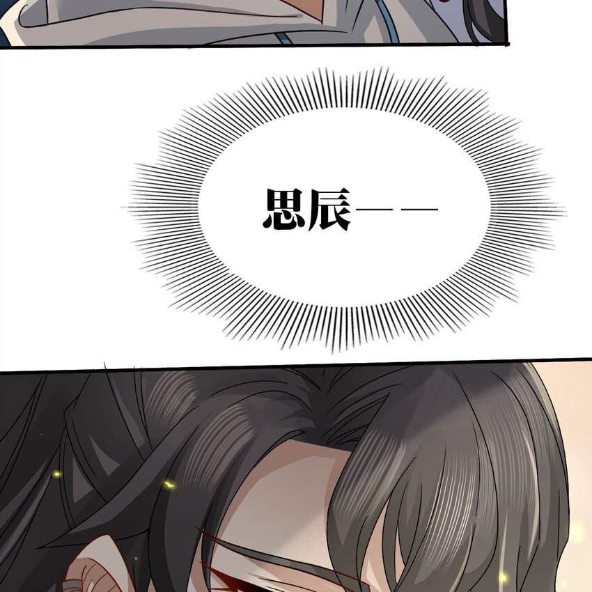004 英雄救……美？36