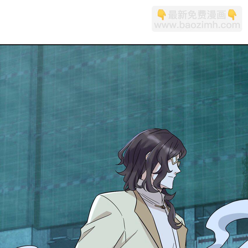 006 被怪物缠上了！84
