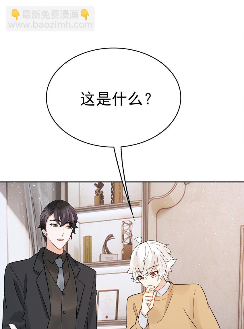 011 给你加个护身符2