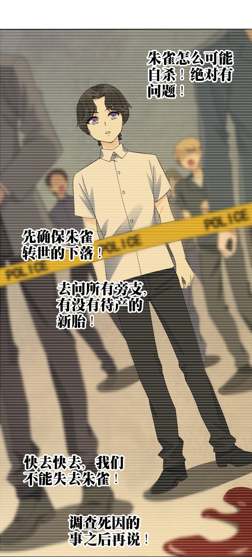 024 姐姐死因另有隐情?!35
