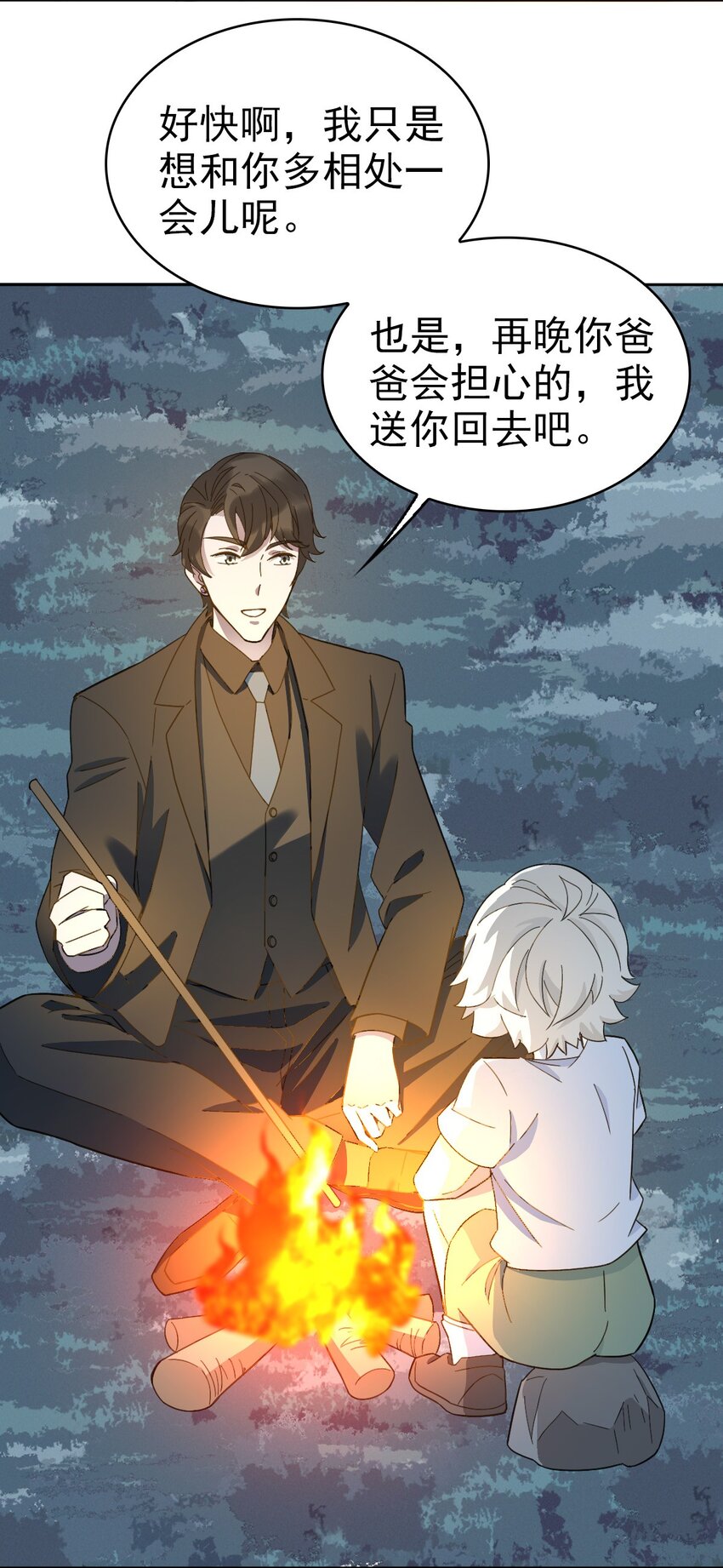 023 终于找到你了5