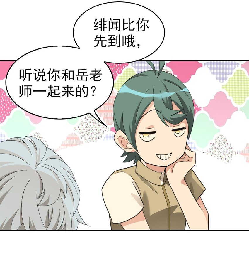 018 同学聚会8