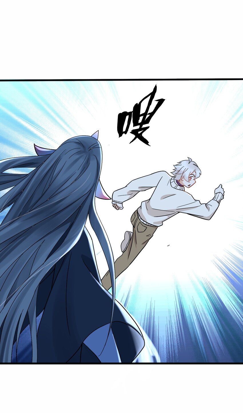 006 被怪物缠上了！46