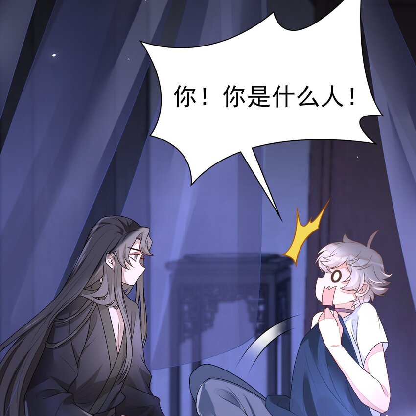 001 梦到一个色男人47