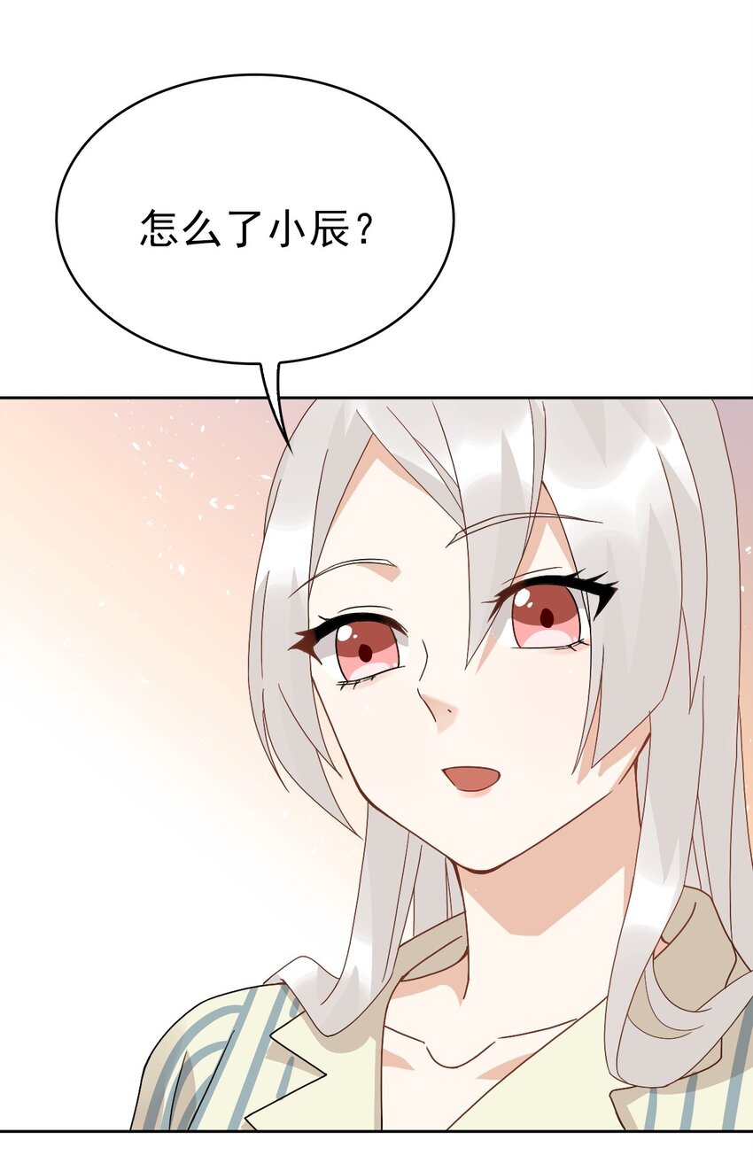 014 陪我一起好么2