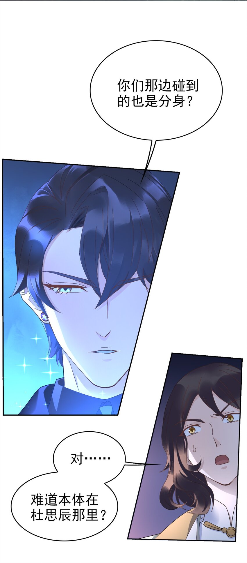 015 危险解除！？3