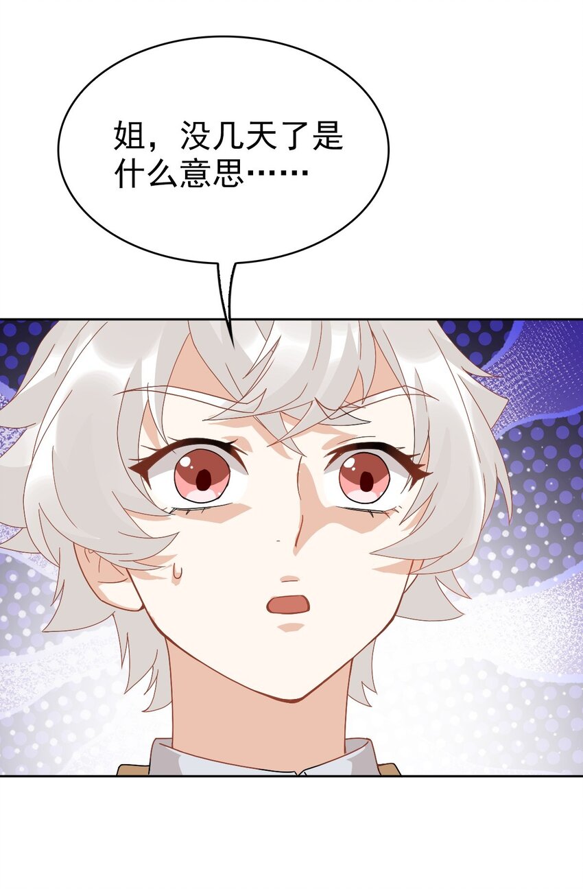 014 陪我一起好么9