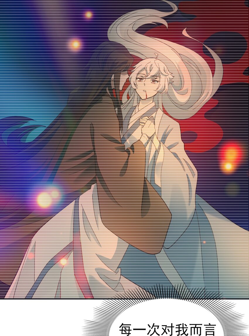 022 原来你一直在保护我29