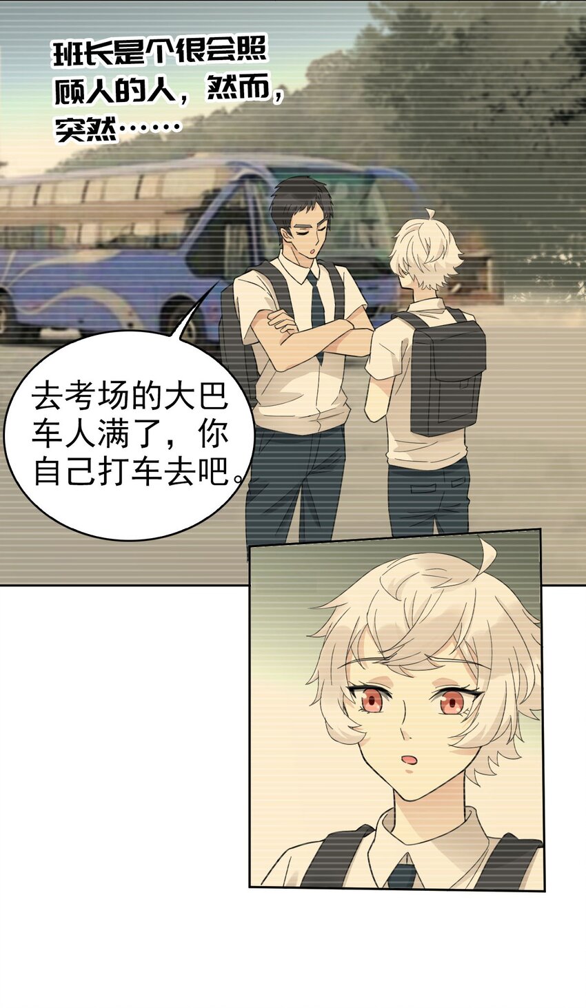 018 同学聚会36