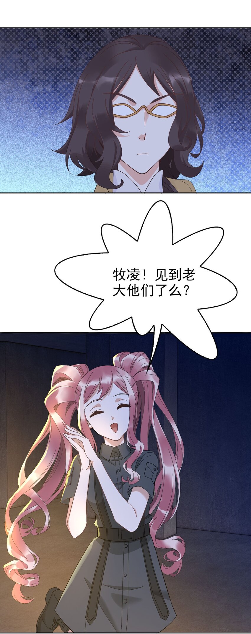014 陪我一起好么44