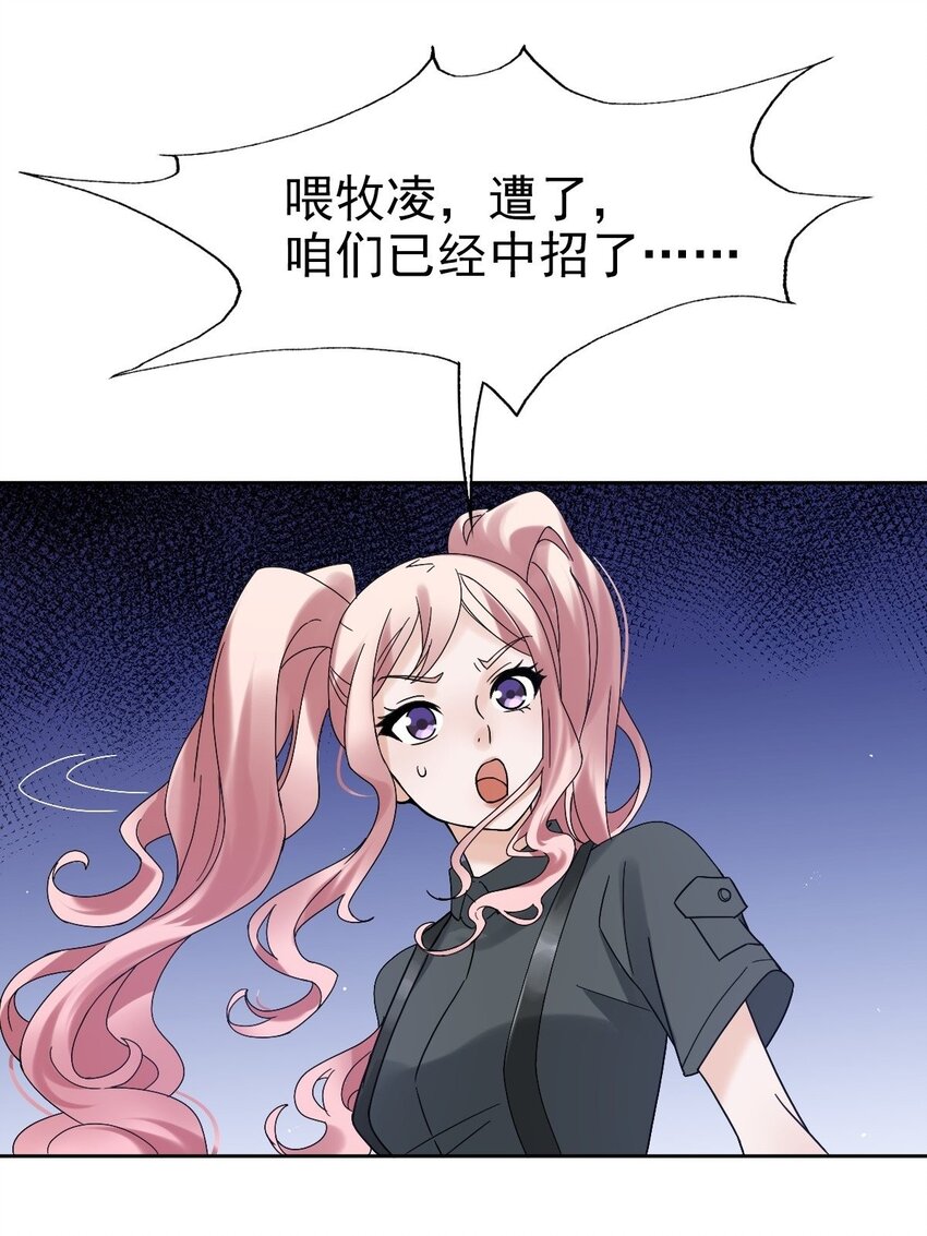 012 蜃33