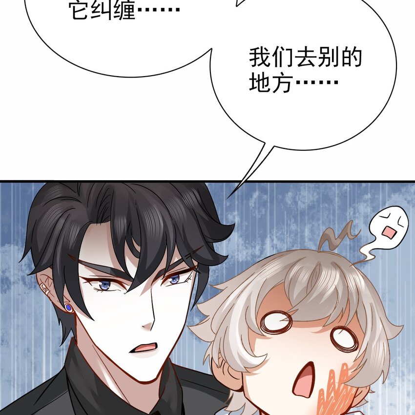 004 英雄救……美？18