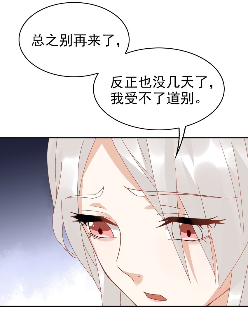 014 陪我一起好么8
