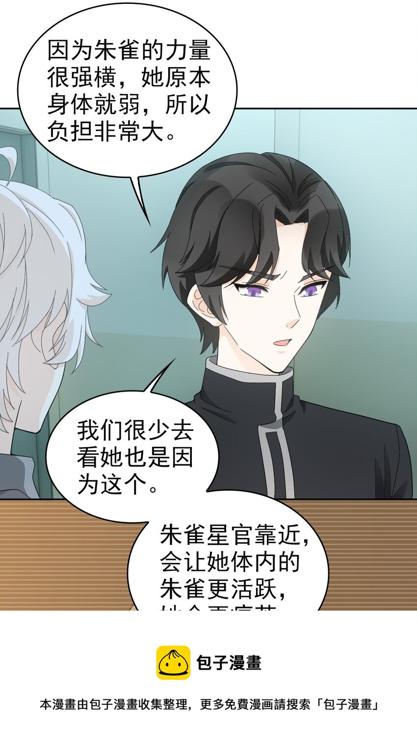 024 姐姐死因另有隐情?!40