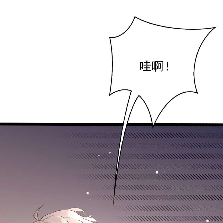 003 救命！有怪物！28