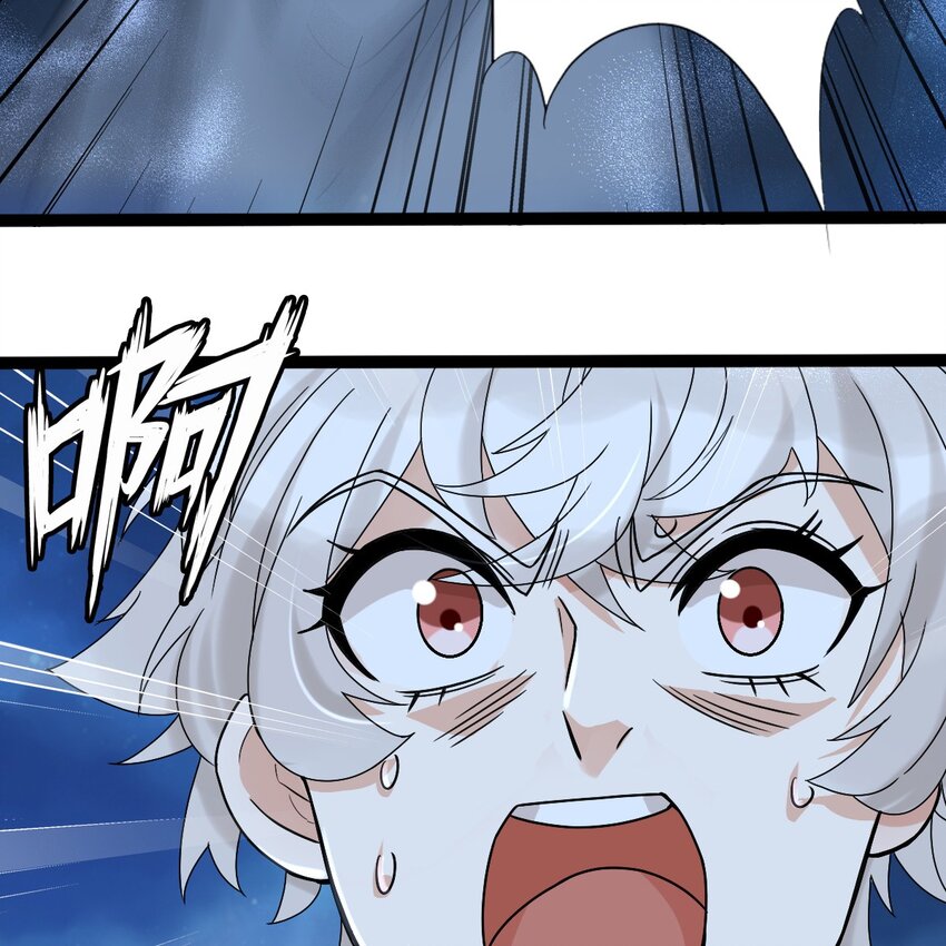 006 被怪物缠上了！71