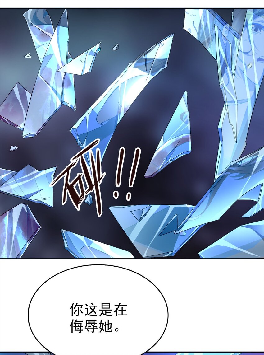 014 陪我一起好么34