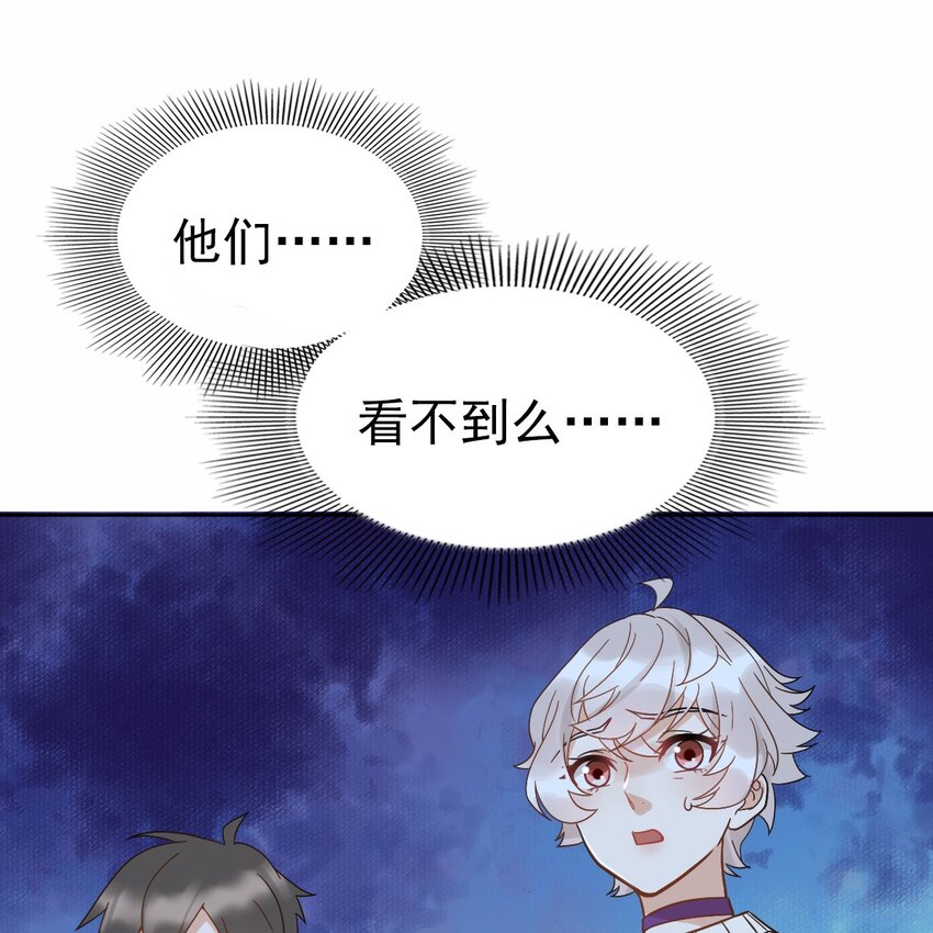 006 被怪物缠上了！12