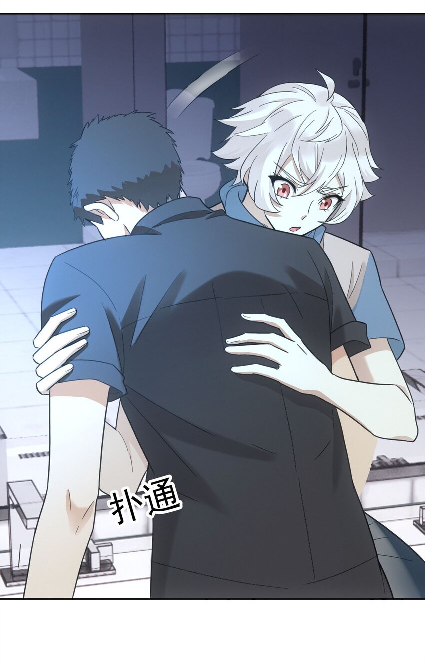 019 老师知道三年前的事？25