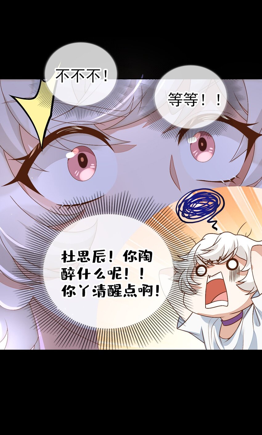 001 梦到一个色男人65