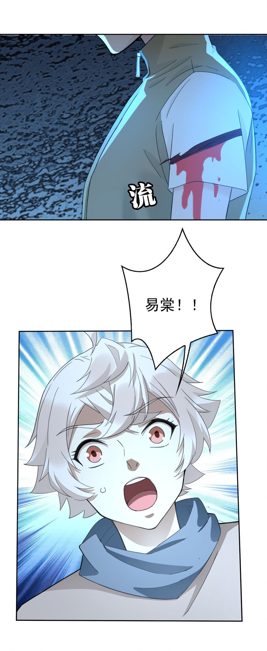 020 结果还是因为我……19