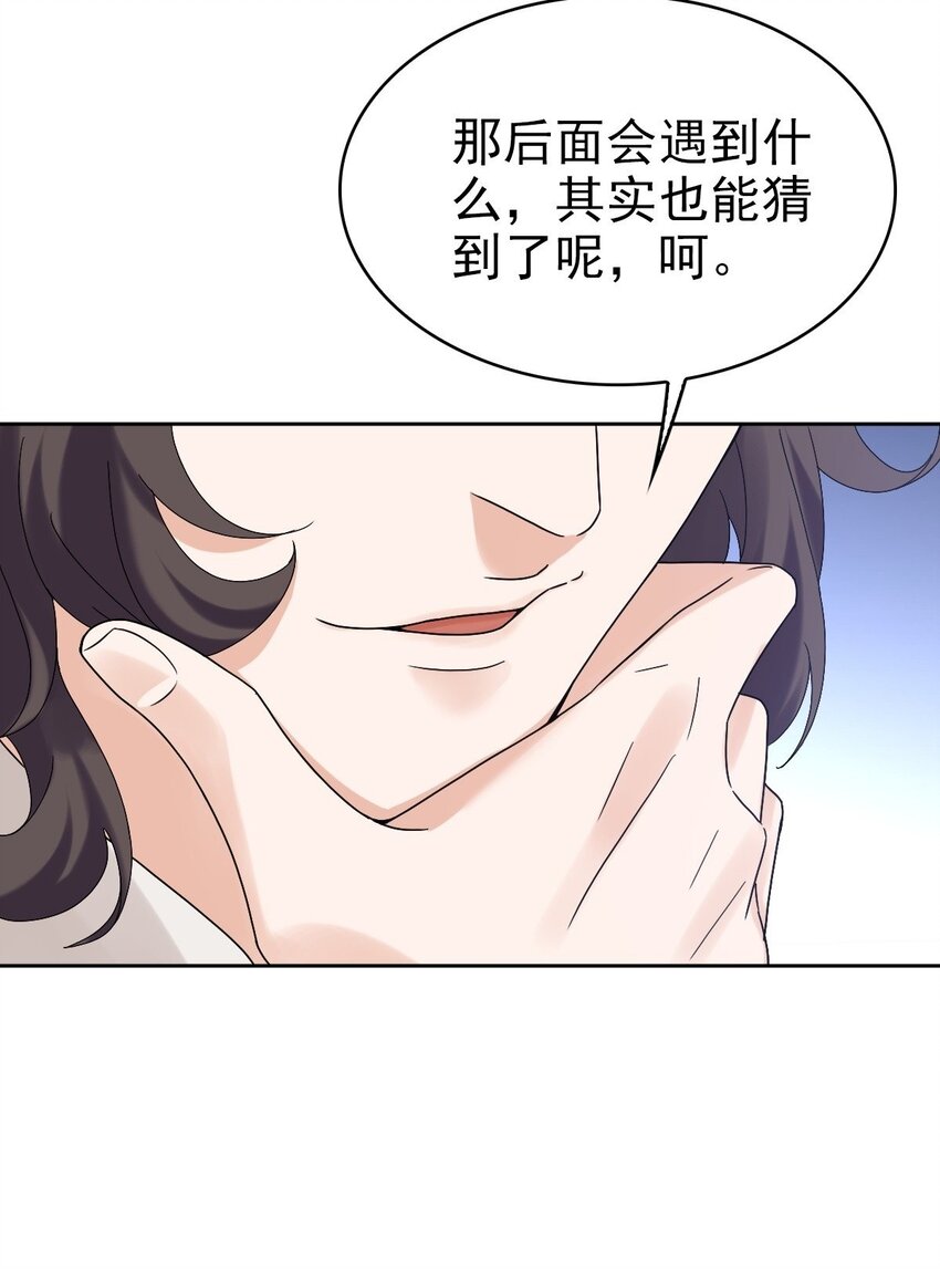 012 蜃38