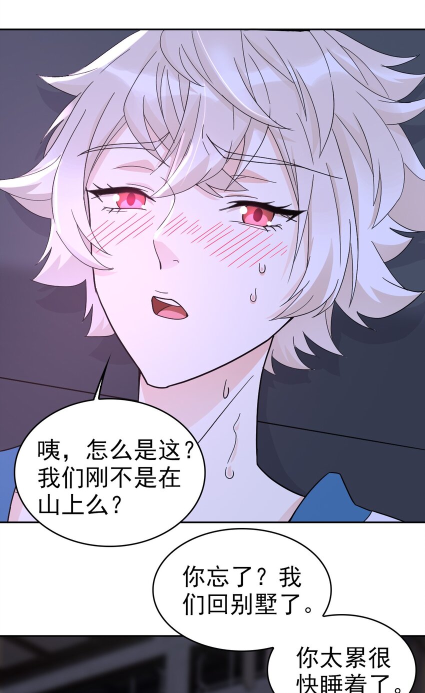 023 终于找到你了30