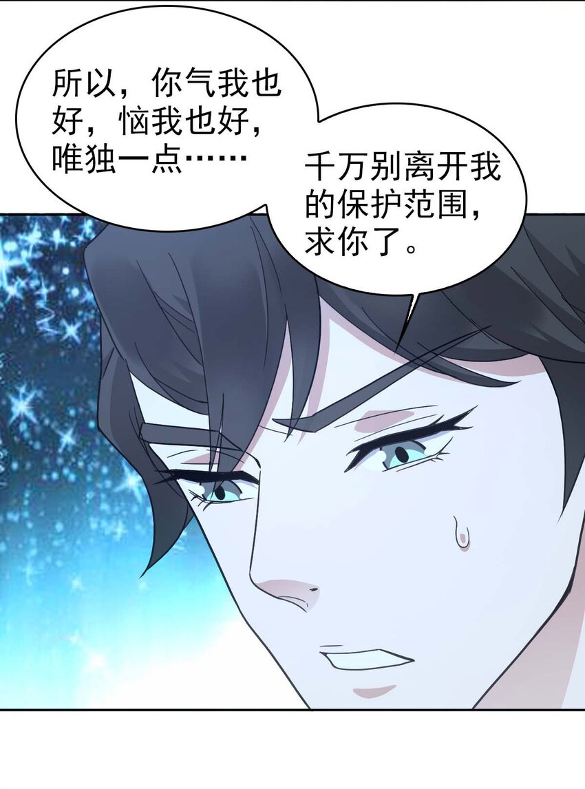 023 终于找到你了22