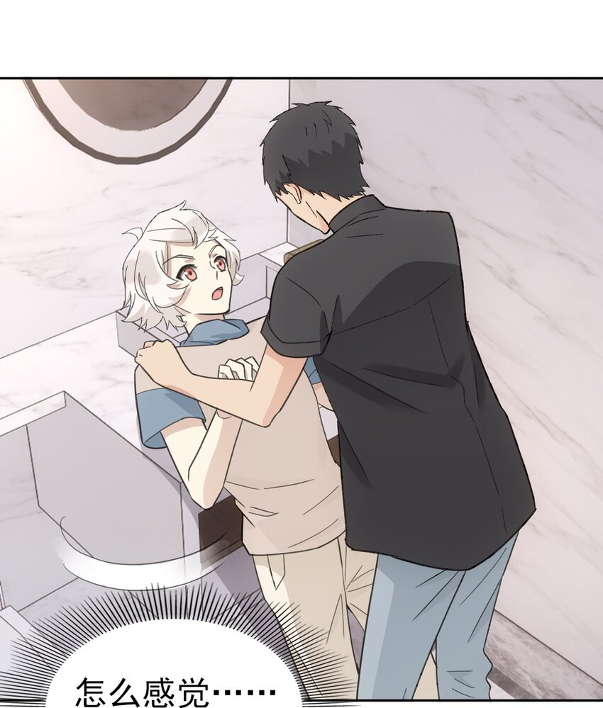 019 老师知道三年前的事？18
