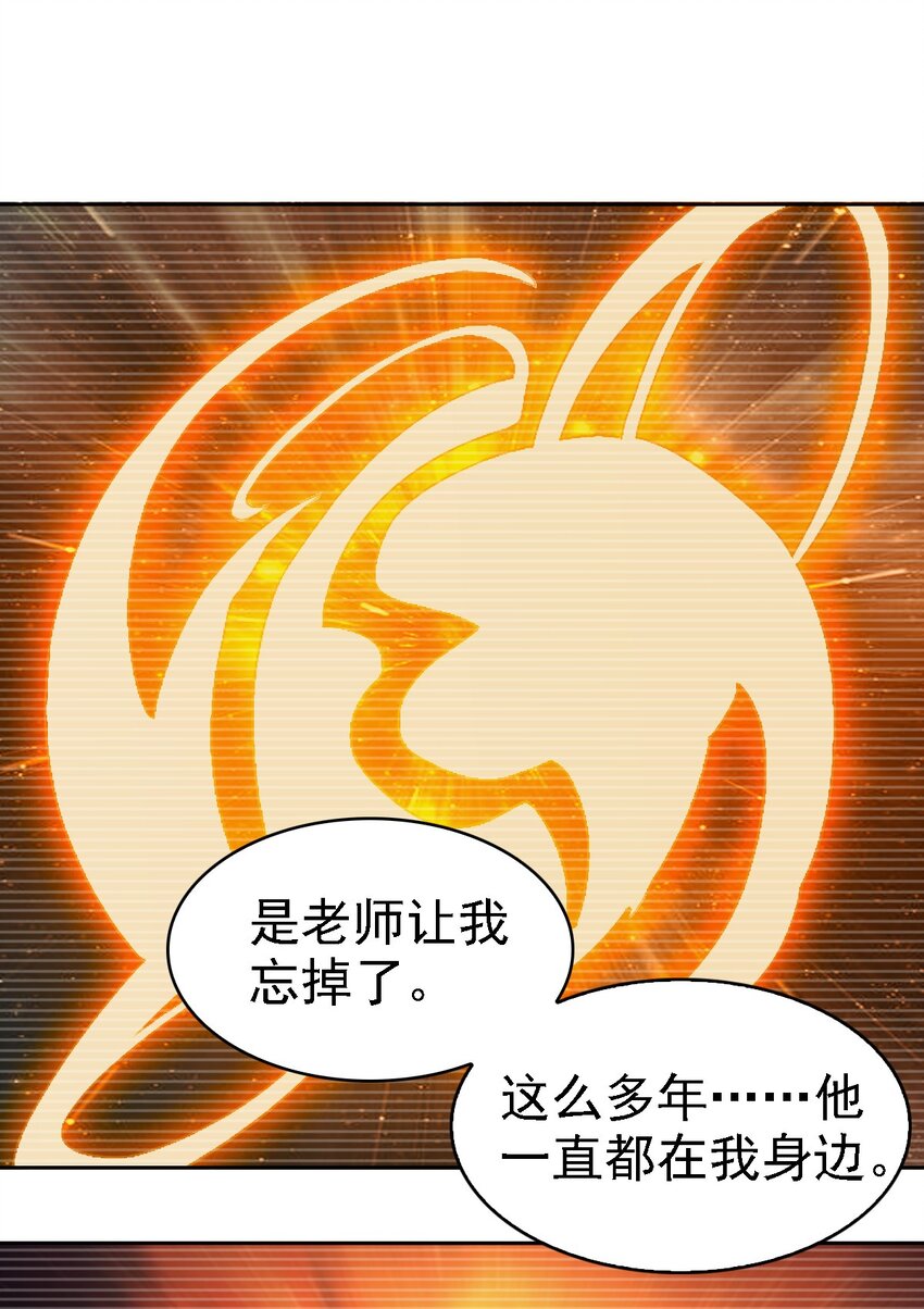 022 原来你一直在保护我14