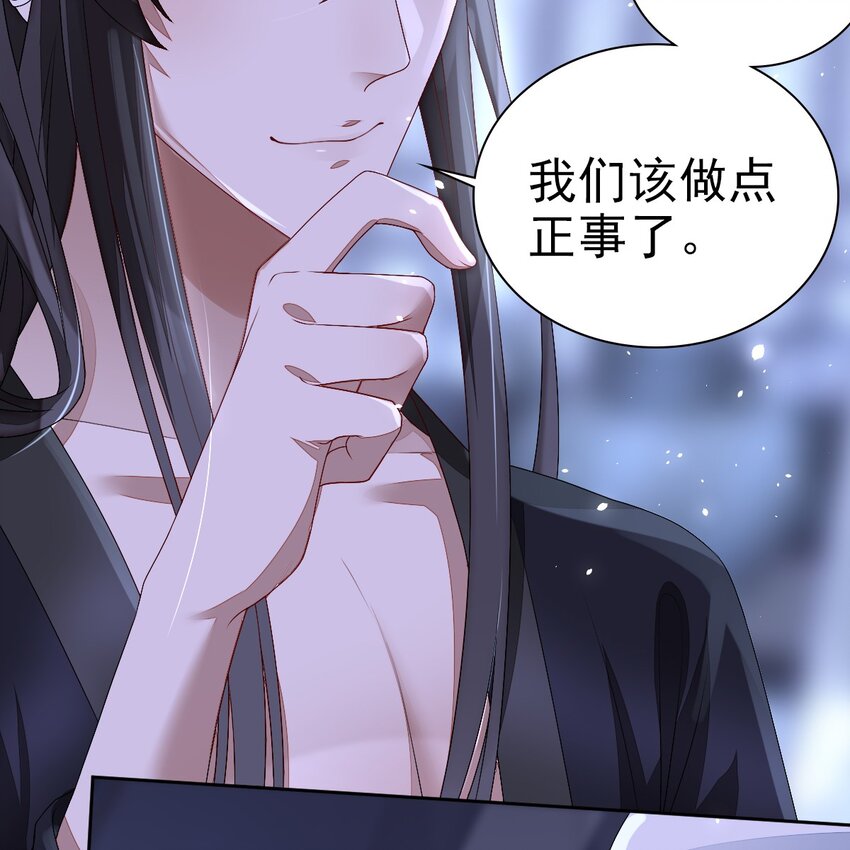001 梦到一个色男人89