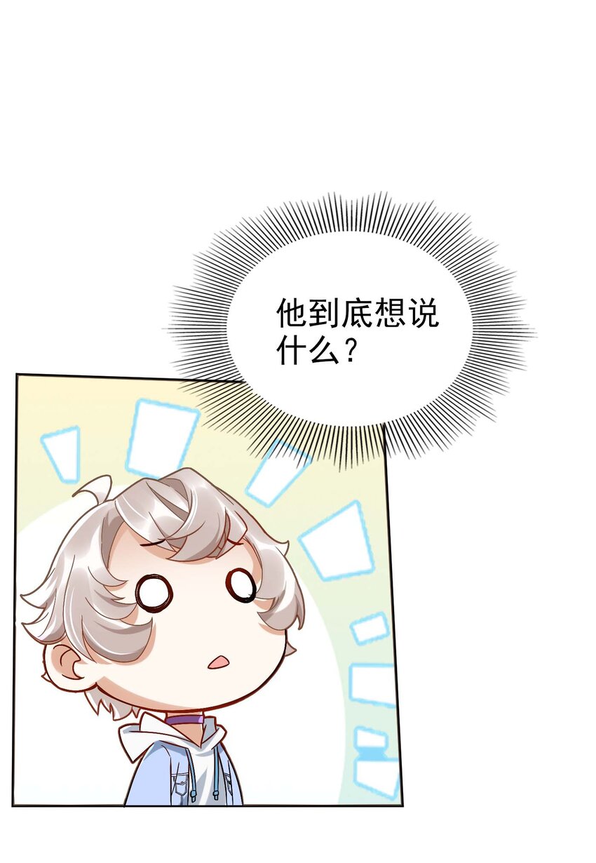 005 要不要帮我舔舔伤口？42
