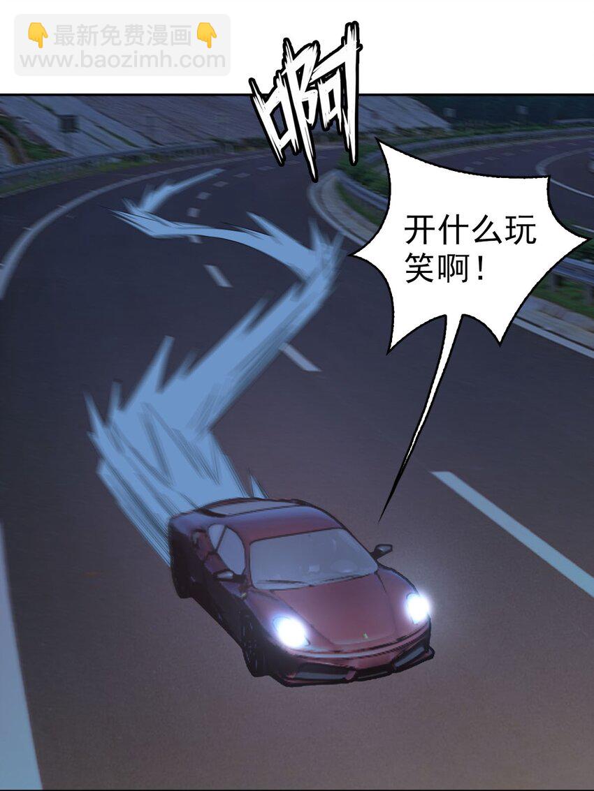 016 你是我的人！25