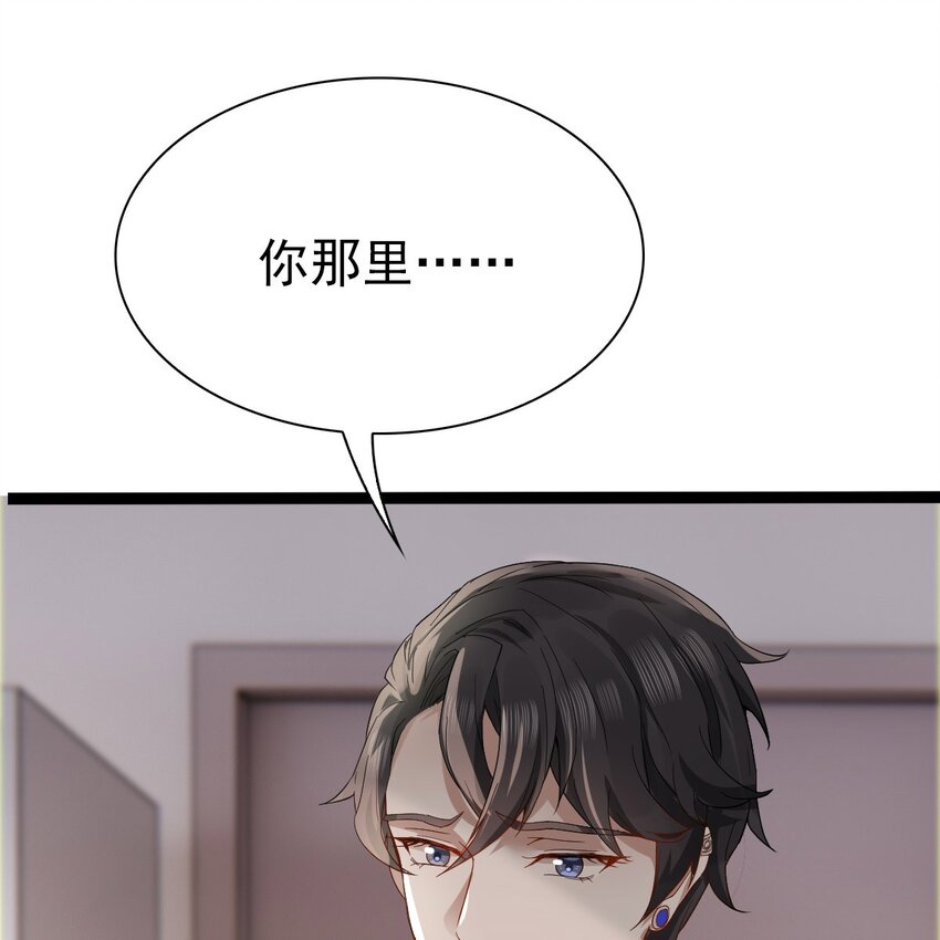 003 救命！有怪物！12