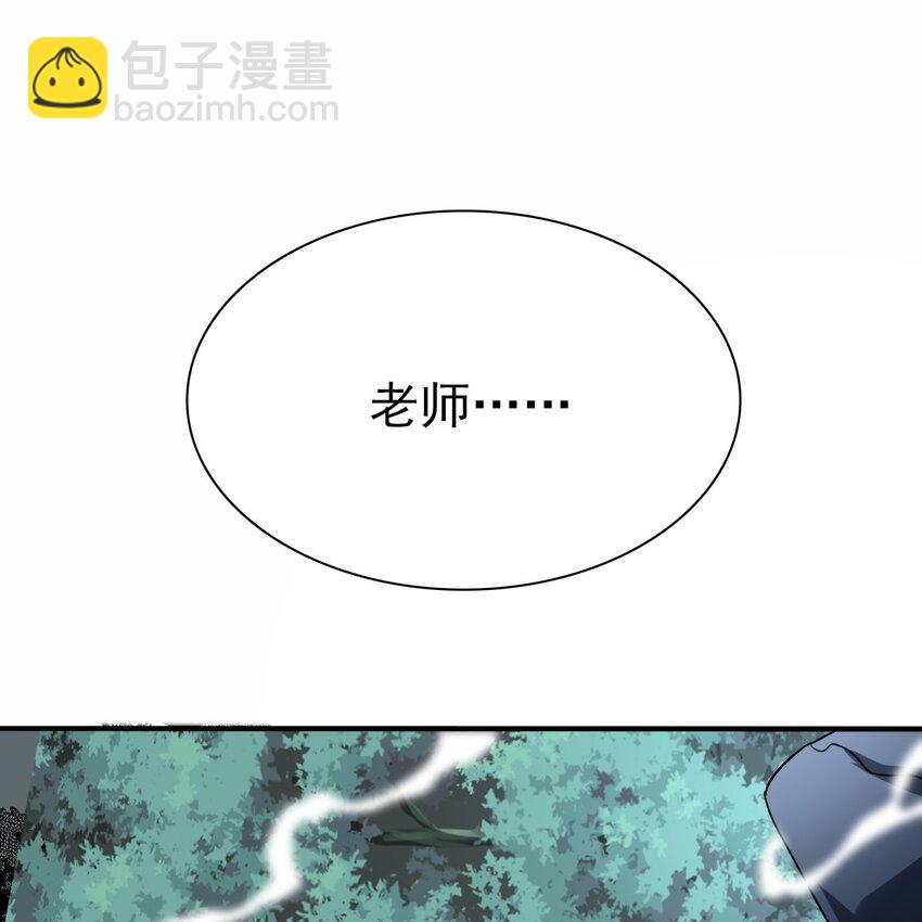 004 英雄救……美？61