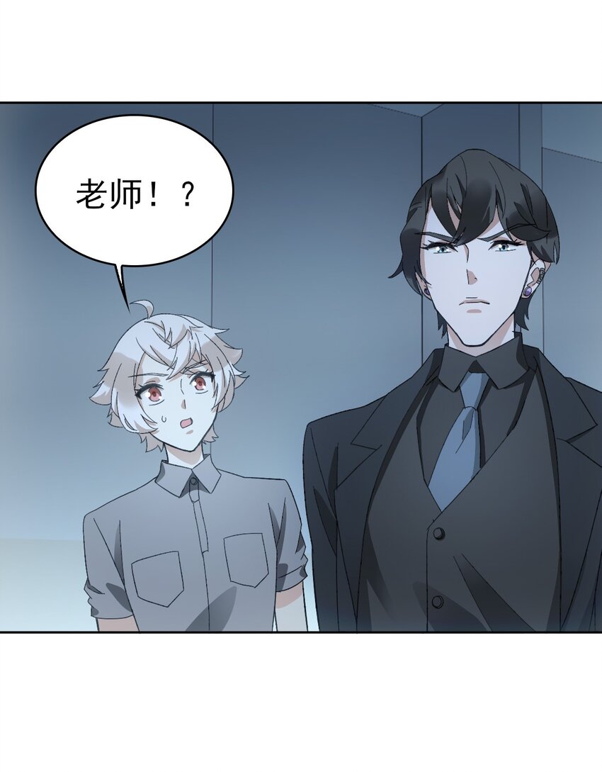 最终话 朱雀现世9