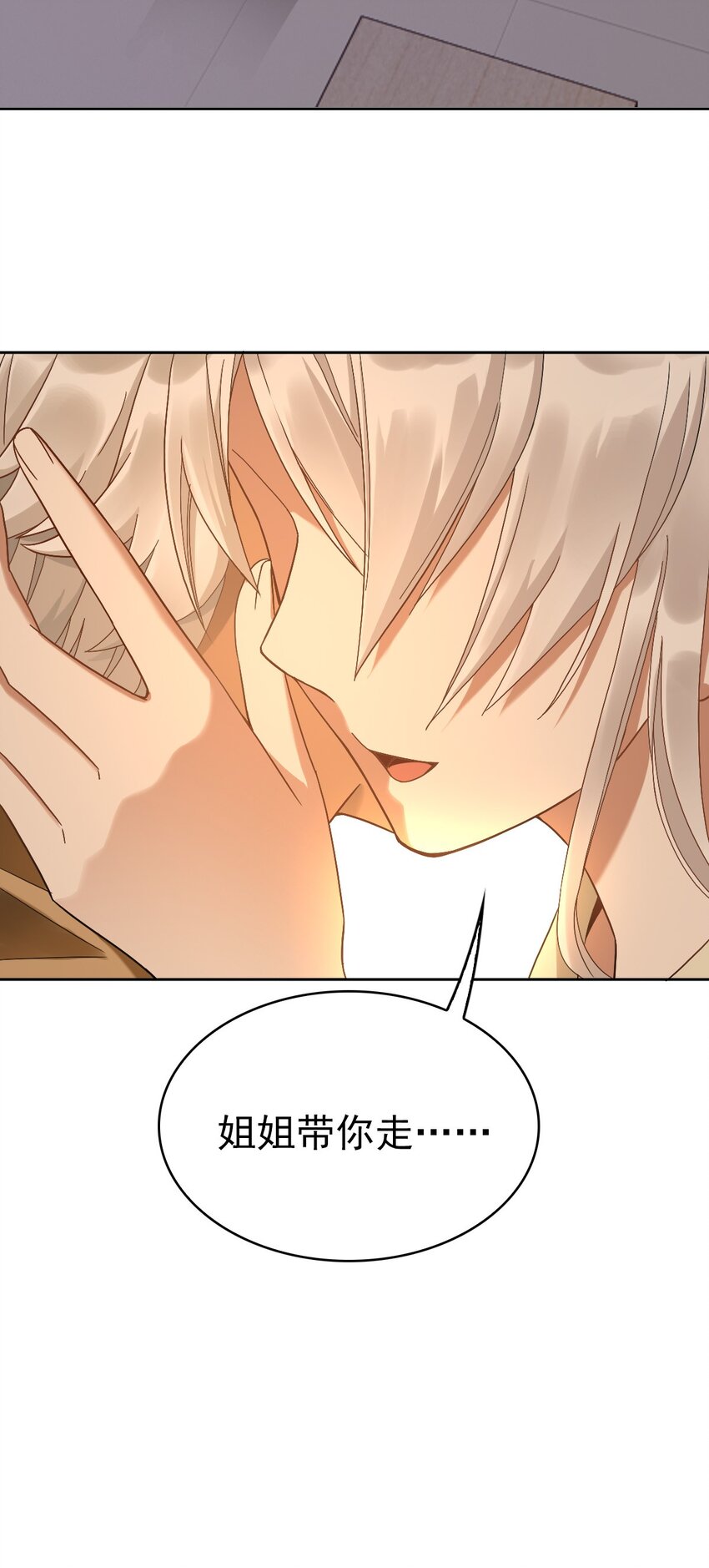 015 危险解除！？9